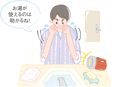 停電時にお湯が使える機種があります