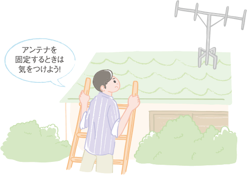 家の周りのものが飛ばされないようにしっかり固定しましょう