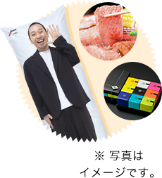 ※ 写真はイメージです。