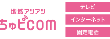ちゅピCOM