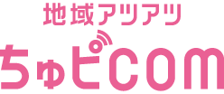 ちゅピCOM
