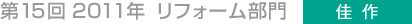 15 2011N tH[@
