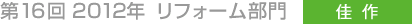 16 2012N tH[@