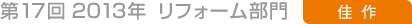 17 2013N tH[@