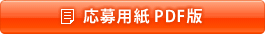 pPDF