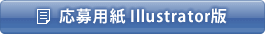 pIllustrator