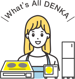 What’s All DENKA