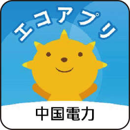 エコアプリ