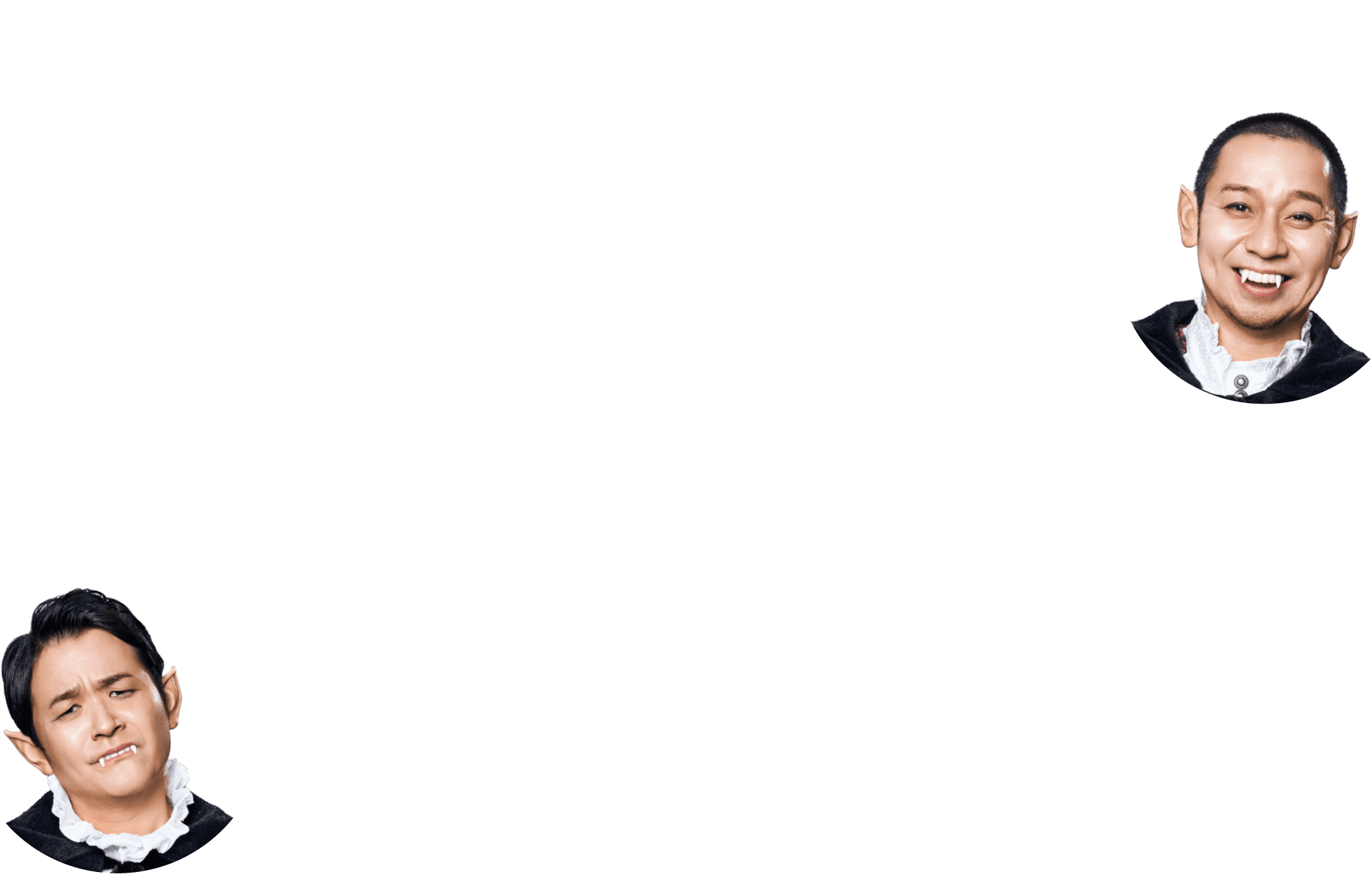 DRってなにぃ？