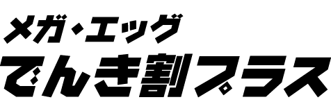 MEGAEGG