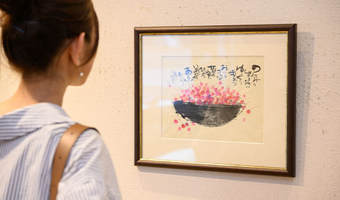 店内の様子