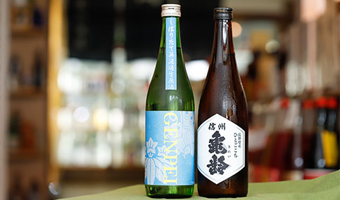 「信州亀齢（長野県岡崎酒造）」「GENPEI（福井県源平酒造）」