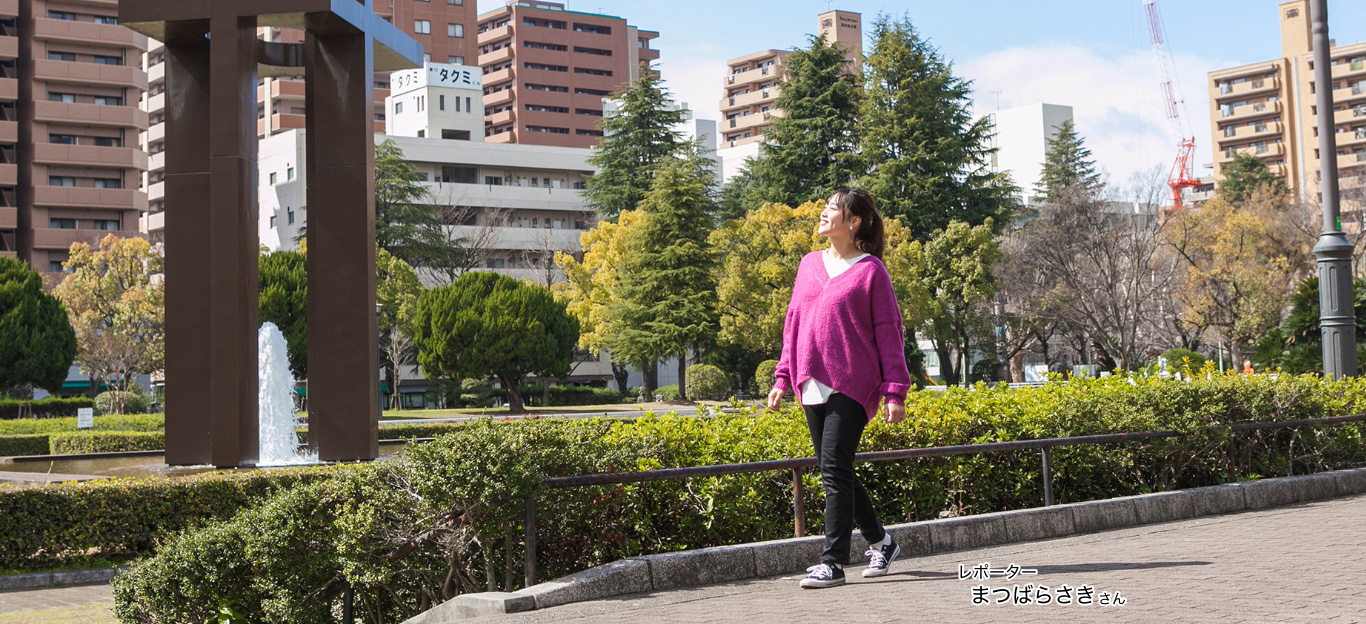 街レポーター 泉田文佳（いずみだ・あやか）さん