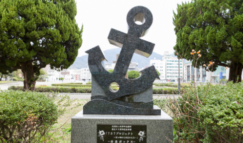 呉中央公園
