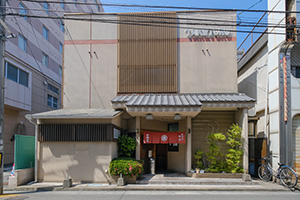 竹鶴別館