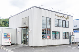 Boulangerie Sogii（ブーランジェリー ソギー）神辺店