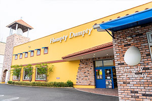 ハンプティーダンプティー 福山北店