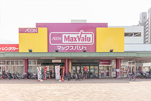 マックスバリュ 千田店