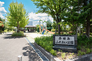 西嫁島ふれあい公園