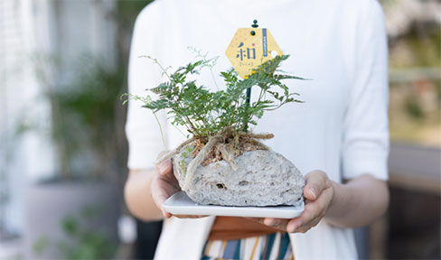 ナチュレストーン 和（なごみ）