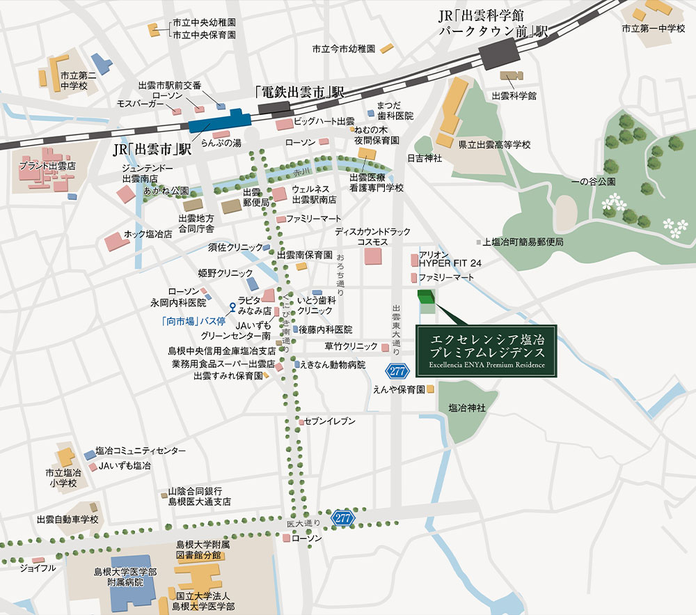 エクセレンシア塩冶プレミアムレジデンス Model Room Report 広島 山口 電化マンション案内