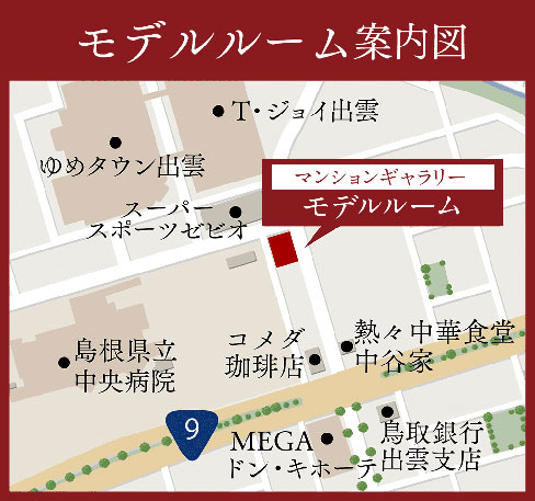 マンションギャラリー案内図