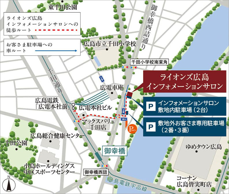 インフォメーションサロン周辺地図
