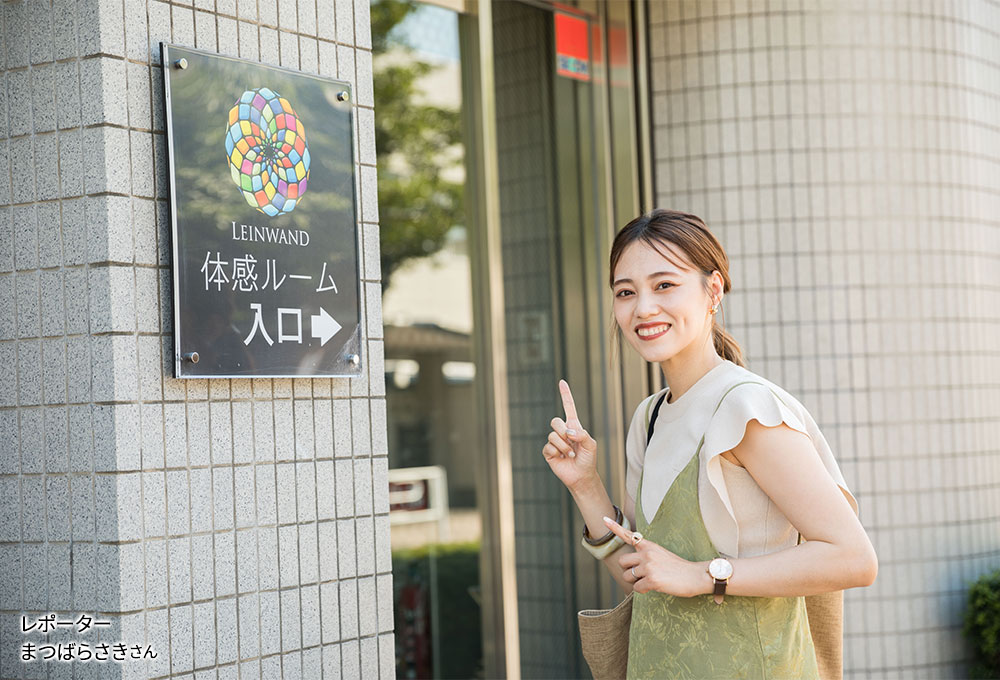 レポーター　まつばらさき さん