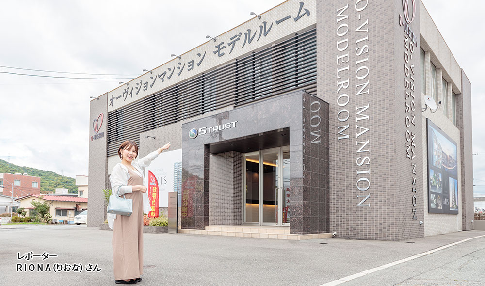 レポーター　RIONA（りおな）さん
