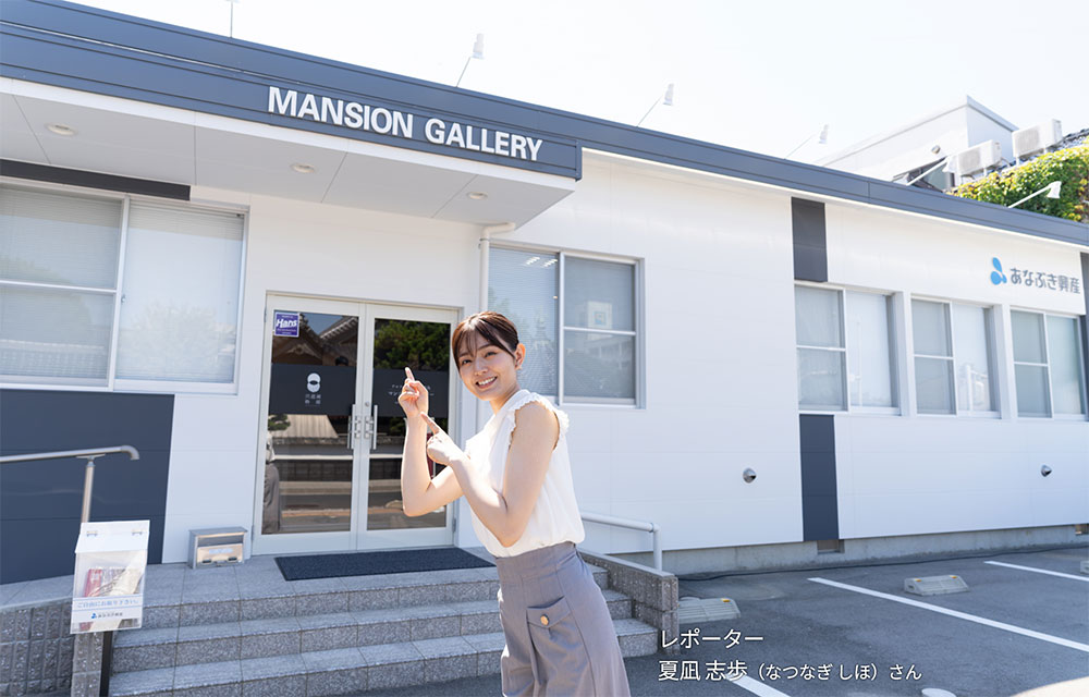 レポーター　夏凪 志歩さん