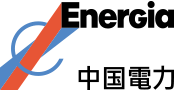 Energia｜中国電力