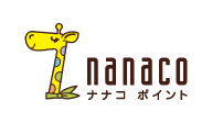 nanacoポイント