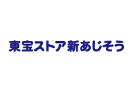 東宝企業