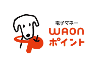 WAONポイント