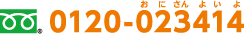 0120-023414