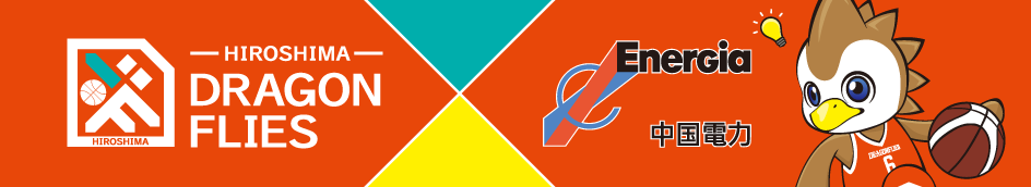 ドラゴンフライズ×中国電力 オリジナルマフラータオル