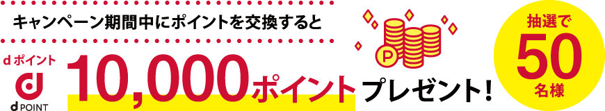 Nttドコモメニュー 株式会社nttドコモ ぐっと ずっと Web 中国電力