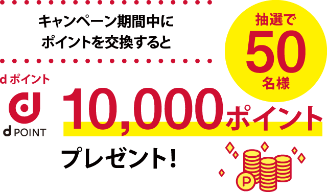 Nttドコモメニュー 株式会社nttドコモ ぐっと ずっと Web 中国電力