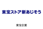 東宝企業