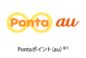 Pontaポイント（au）