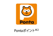 Pontaポイント