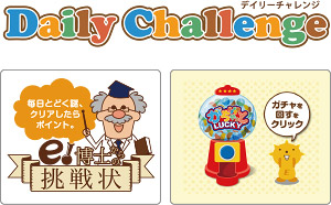 Daily Challenge