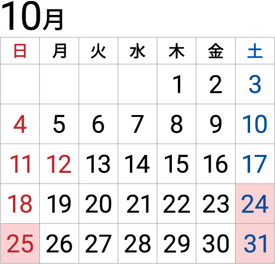 2026年10月